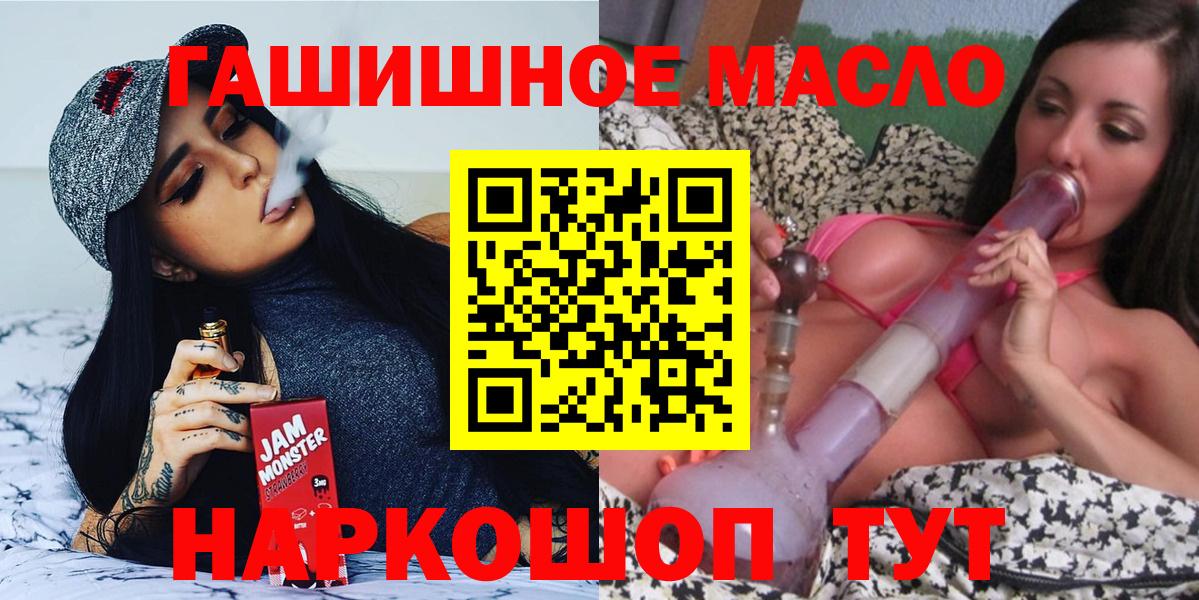 Бутурлиновка  Дистиллят ТГК жижа  Вход с VPN 