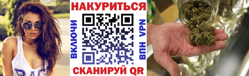 Бошки Шишки THC 21%  купить закладку  Бутурлиновка 