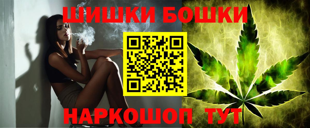 Марихуана конопля Бутурлиновка