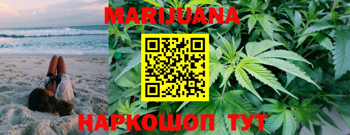 Бутурлиновка  Конопля конопля  Вход с VPN  Марихуана LSD WEED 